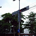 2008.05.01 高雄墾丁之旅-IMGP1832.JPG