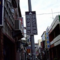 2008.05.01 高雄墾丁之旅-IMGP1924.JPG