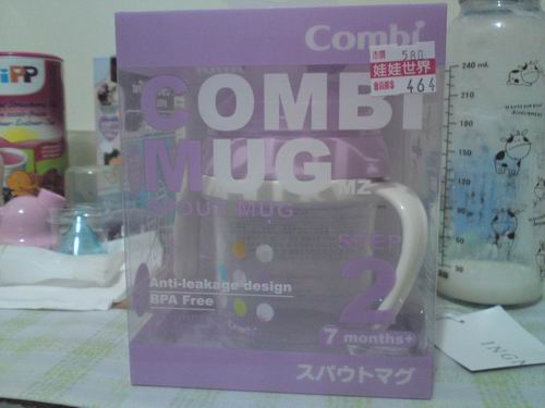 COMBI鴨嘴杯