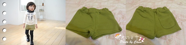 綠短褲