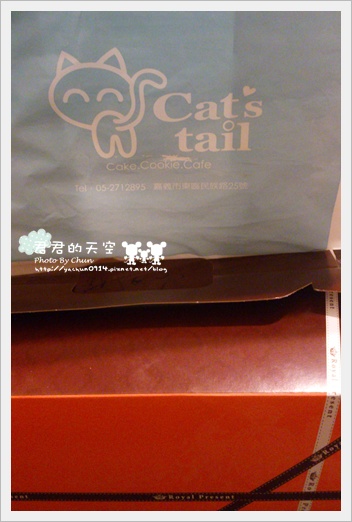 Cat's tail