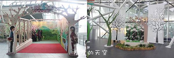 苗栗客家文化園區