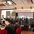 遠傳2010Excellence Club