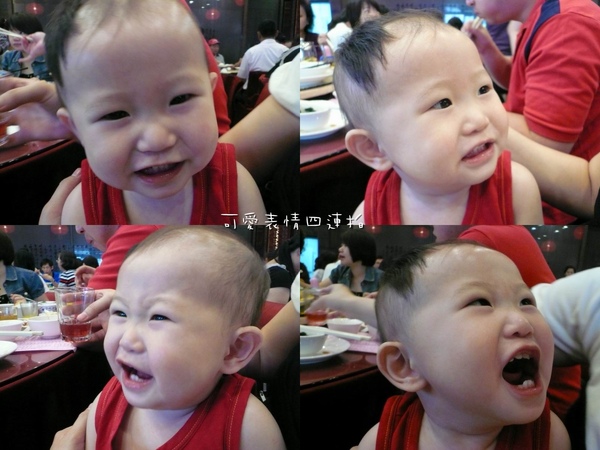 宥宥喝到飲料表情四連拍