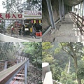 南投竹山天梯