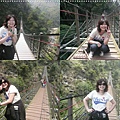 南投竹山天梯
