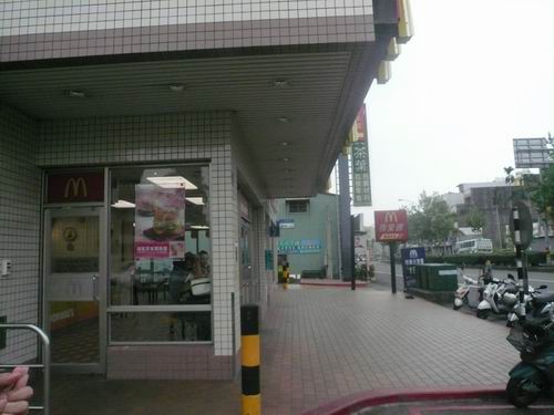 南投竹山麥當勞