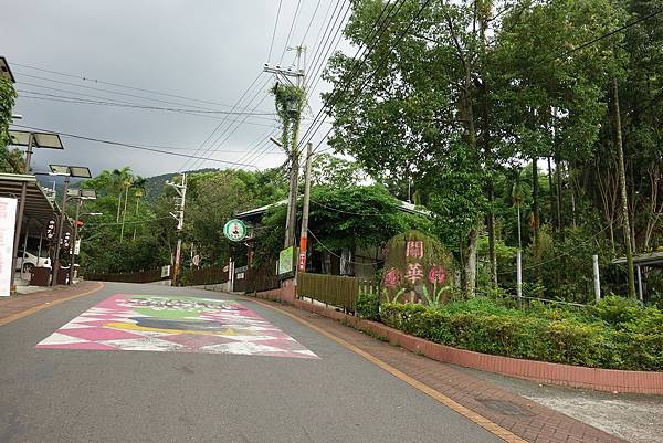 20140808華山咖啡大街-1.JPG