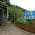 20140808華山咖啡大街-7.JPG