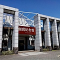 20140908復興-1.jpg