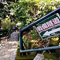 20140908復興角板山-20.jpg