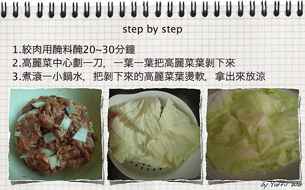 cooking note.044