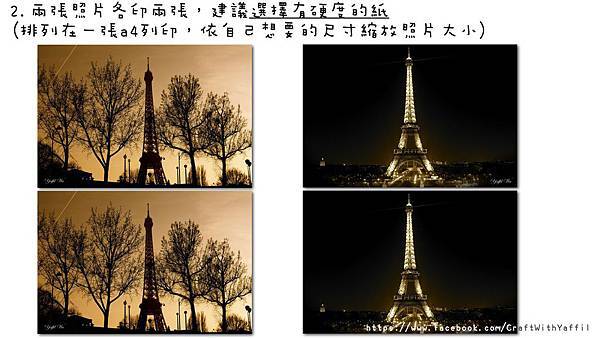 20140316-eiffel tower blinds card.003