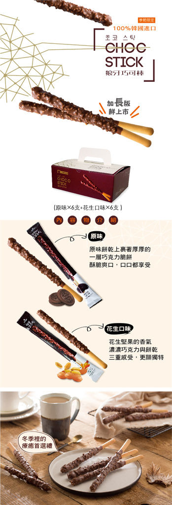 大狼牙.jpg 大狼牙.jpg