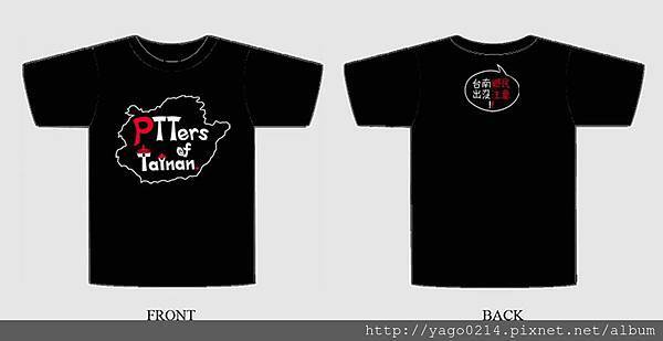 11416301_380870735371129_8642467263873810082_o