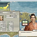 太閣立志傳2.jpg