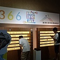 雙雕-66.jpg