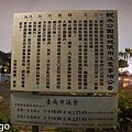 市議會-5.jpg