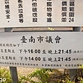 市議會-6.jpg