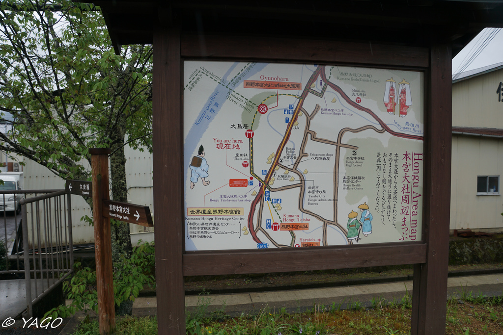 熊野 (16 - 74).jpg