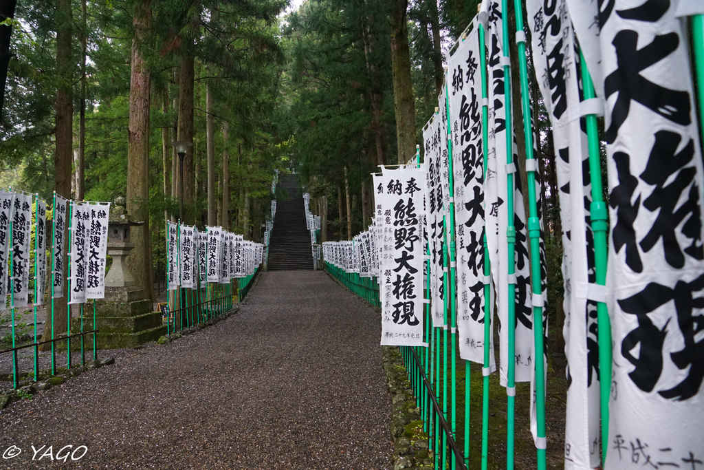 熊野 (39 - 74).jpg