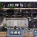 農試場 (6 - 43).jpg