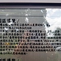 農試場 (24 - 43).jpg
