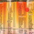 馬里布 (14 - 27).jpg