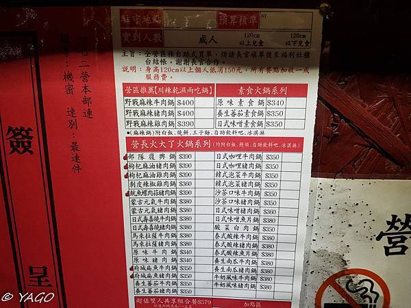 軍本部 (4 - 42).jpg