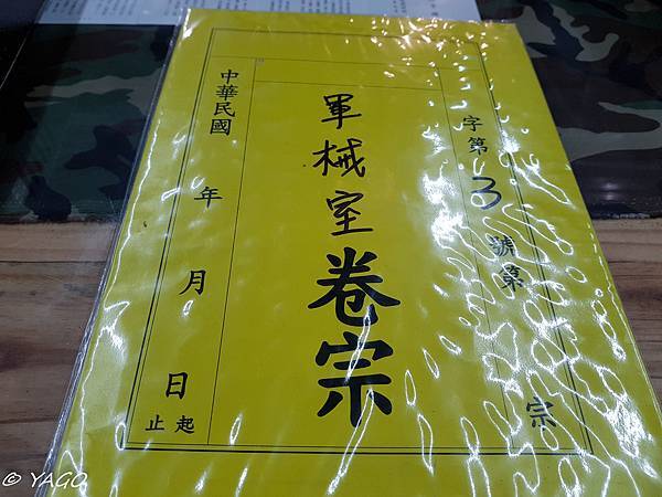 軍本部 (13 - 42).jpg