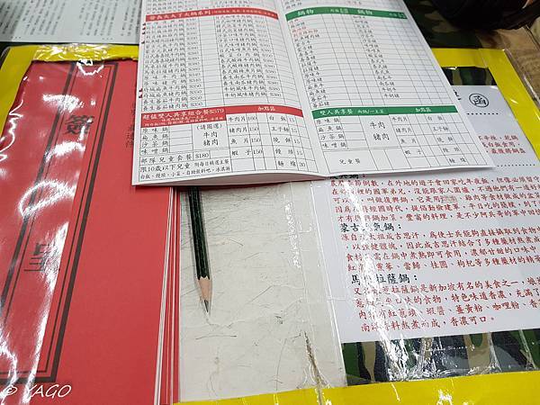 軍本部 (14 - 42).jpg