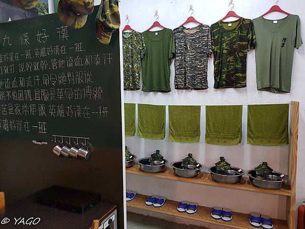 軍本部 (23 - 42).jpg