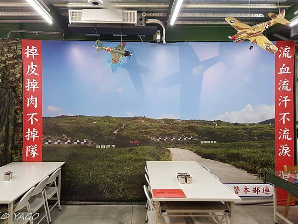 軍本部 (27 - 42).jpg