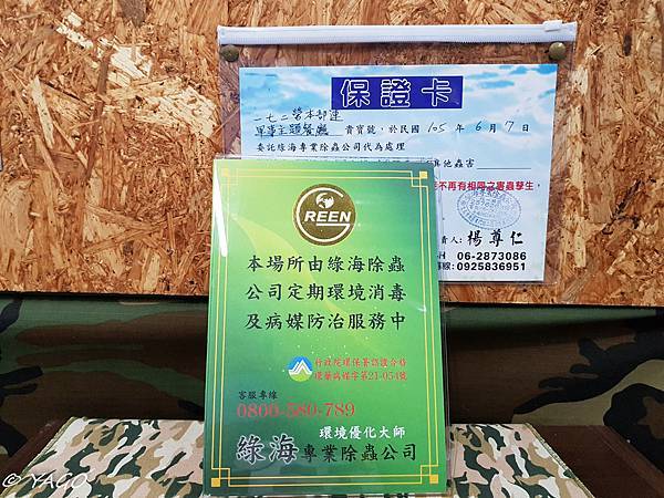 軍本部 (29 - 42).jpg