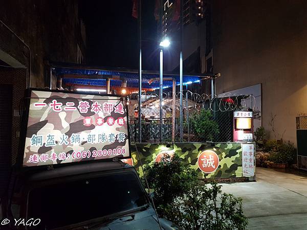 軍本部 (38 - 42).jpg