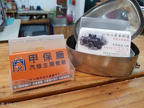 軍本部 (40 - 42).jpg