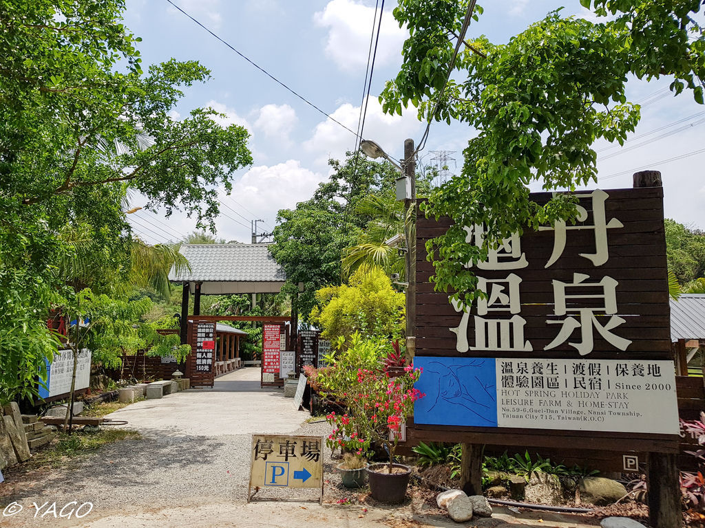 龜丹 (2 - 37).jpg 龜丹 (2 - 37).jpg