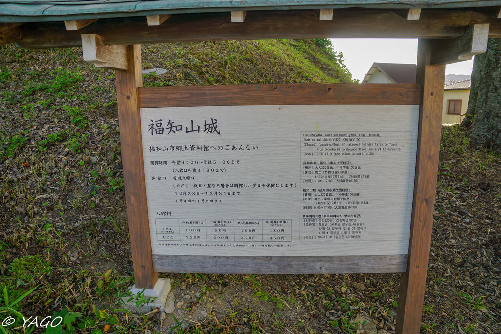 福知山 (52 - 122).jpg