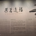 故宮南院 (57 - 96).jpg