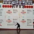 梵谷 (46 - 47).jpg