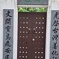 化石 (80 - 146).jpg