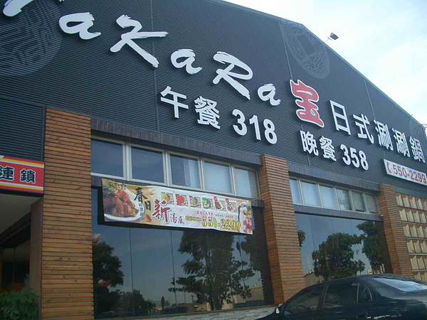 CIMG0458.jpg CIMG0458.jpg