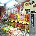 商店