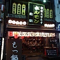 許莉。新宿