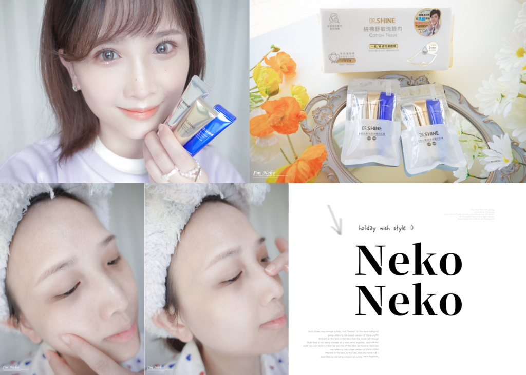 ｜好物分享｜ 挑食肌膚＋熱破壞好困擾？就交給DR.SHINE