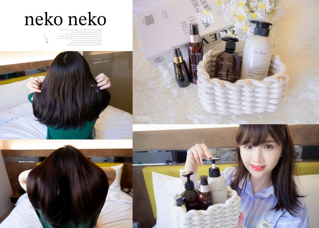 ｜好物分享｜森呼吸生醫♥ 森挪威染燙完整修護組！在家也能有媲