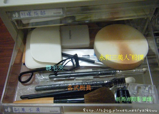 收納~刷具.jpg