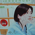 hessage畫冊.JPG