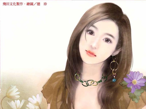 戀上冰男請小心.jpg
