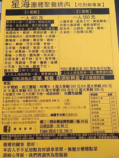 Menu Menu